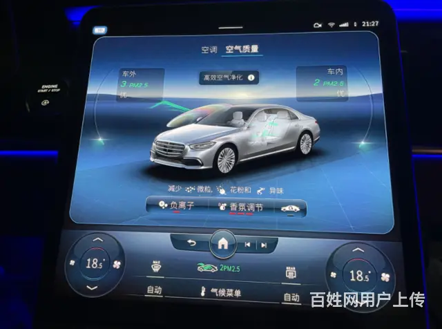 22款美规奔驰S500加装原厂香氛负离子系统 - 图片 3