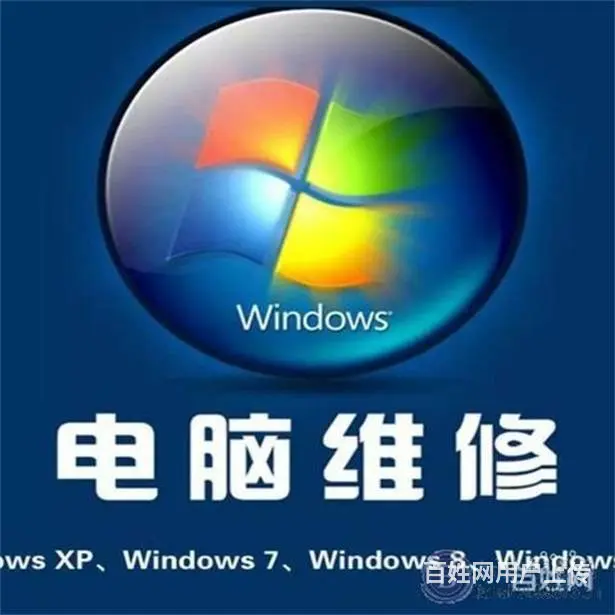 沈河区上门维修电脑电话 沈河风雨坛上门安装监控 - 图片 5