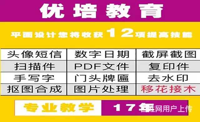 专业设计工作室助你快速成为设计师 - 图片 1