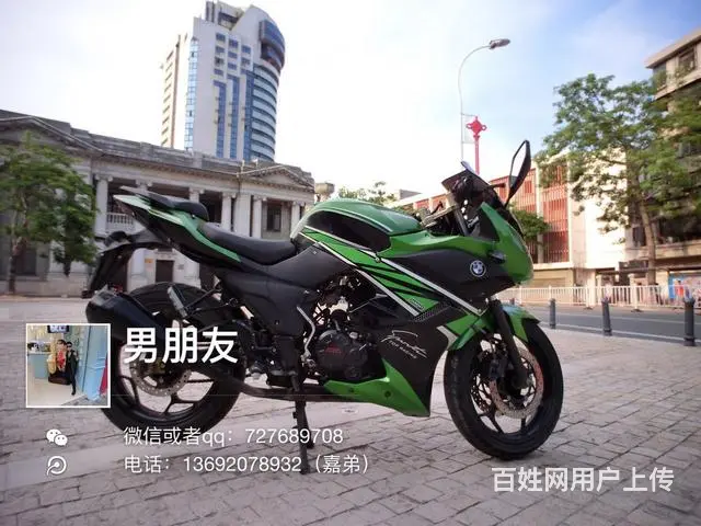 出售2017年地平线r2高低，带合格证，带防盗，机 - 图片 7