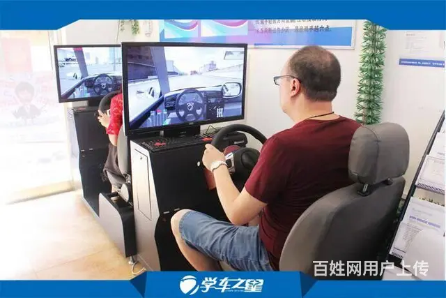 汽车模拟器驾驶训练机 2021创业赚钱好项目 - 图片 1