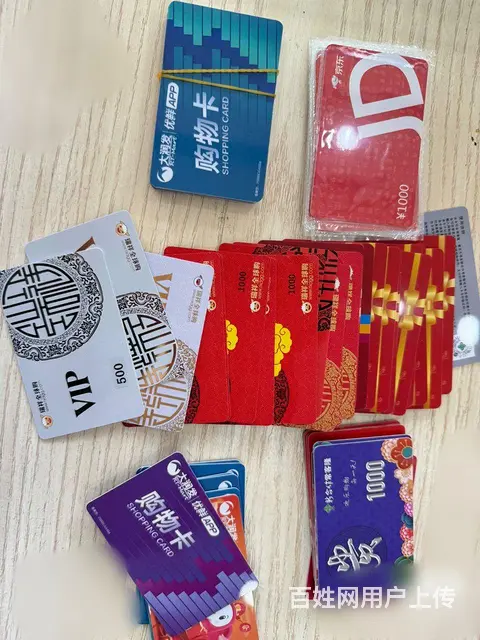 常州哪里上门回收山姆卡？沃尔玛卡高价回收，瑞祥卡 - 图片 6