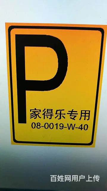 厂家批发景区牌标志牌 - 图片 6