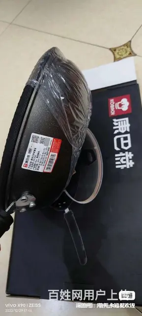 全新！康巴赫高端家用炒锅.双涂层不粘锅家用锅 - 图片 6