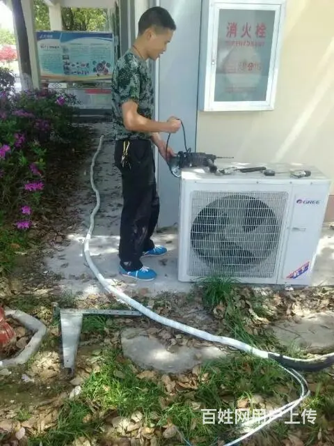 【搞定了！】襄阳空调维修 空调清洗加氟空调不制冷啦 拆装、加 - 图片 2