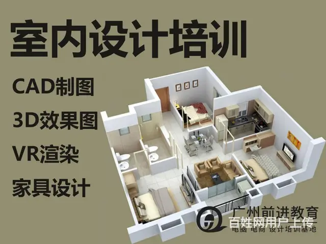 广州哪里有培训办公软件 广州办公软件培训学校 - 图片 3