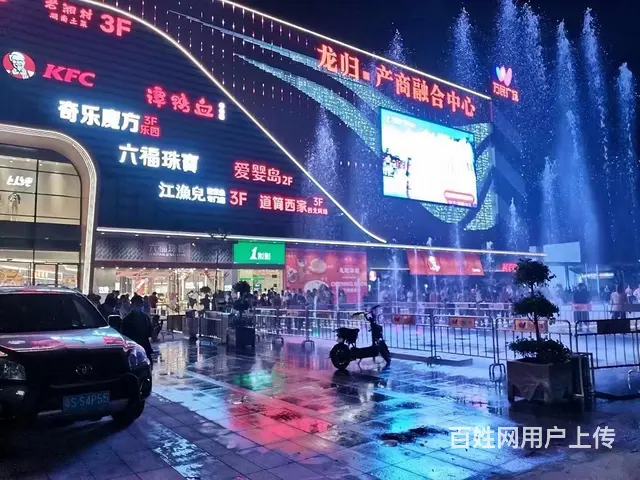 总价22.8万买归地铁口600米复式3房2厅 - 图片 3