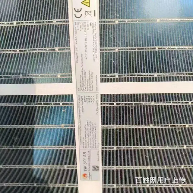 大量供应拆卸光伏板太阳能板 - 图片 3