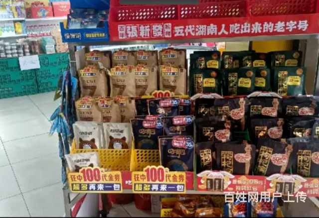 （速转店）江南世家临街超市转让   客源稳定  位置优越 - 图片 2