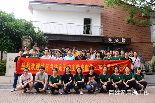 东方星书法高考2022—2023年考前培训招生简章 - 图片 10