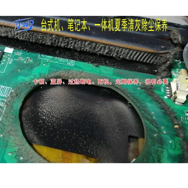 沈阳市于洪区红星美凯龙上门电脑维修安装系统 - 图片 4