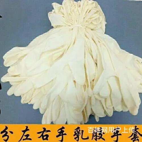 沈阳废旧橡胶手套回收 大量上门回收 - 图片 1