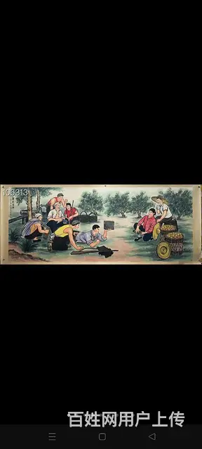 钱松岩精品人物（丈二）画心尺寸1.45×3.60 - 图片 2