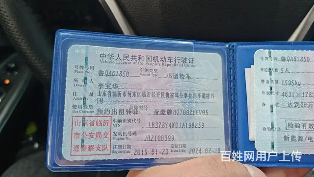 丰田 卡罗拉 2014款 1.6 无级 GLX-i 导航版 - 图片