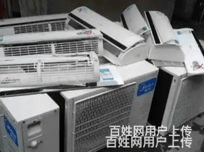 台州玉环空调库存货回收哪家价格高 - 图片 1