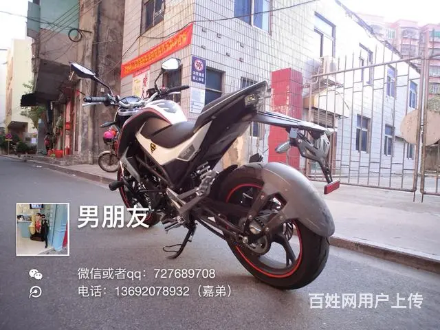 出售新到货2017年春风NK150街车，带合格证， - 图片 4