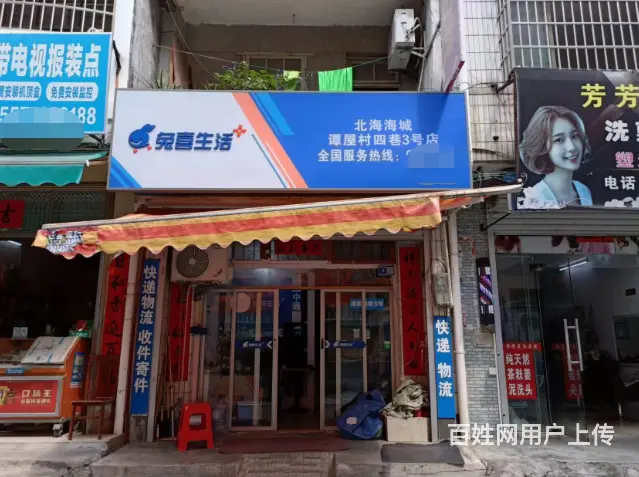 （速转店）海城区谭屋四巷快递店转让    客源稳定 - 图片 1