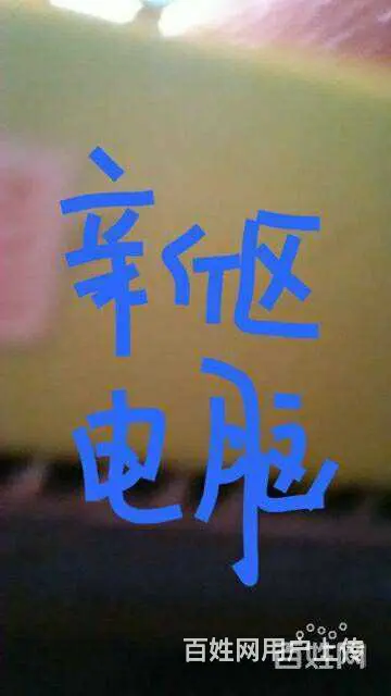 电脑维修，价格公道 - 图片