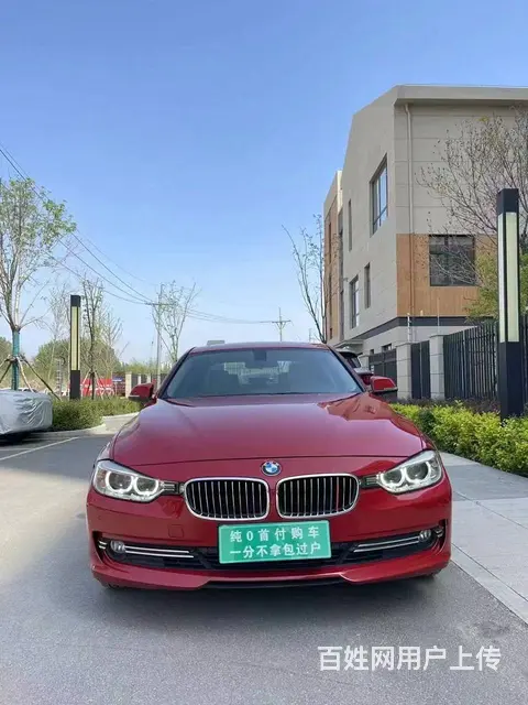 宝马3系 2013款 320Li 2.0T 手自一体 豪华设 - 图片 2