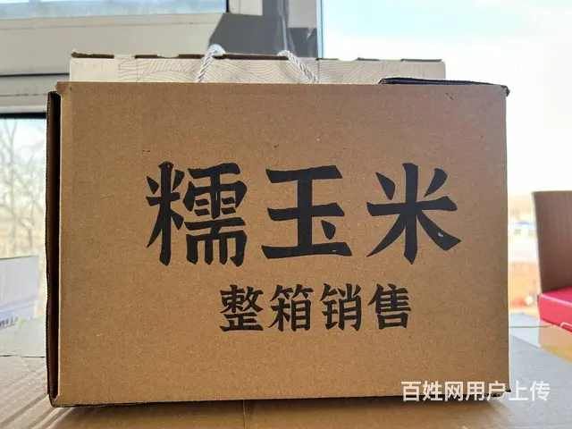 长春纸箱订做，长春纸箱订制厂家，长春纸盒包装厂，长 - 图片 1