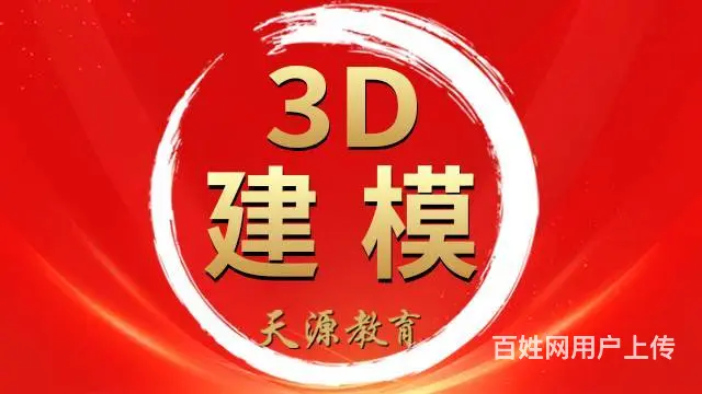 兰州全屋家装CAD平面设计培训班 机械CAD培训 - 图片