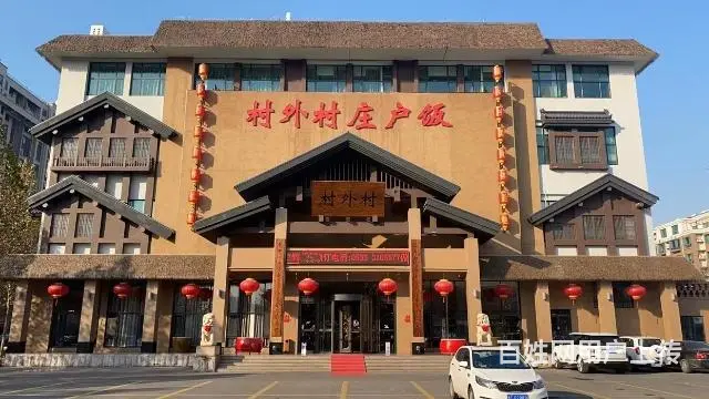 村外村招聘寒假工！！！ - 图片