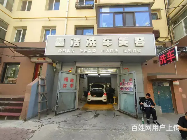 香坊汽车美容装饰店铺出兑转让 - 图片 1
