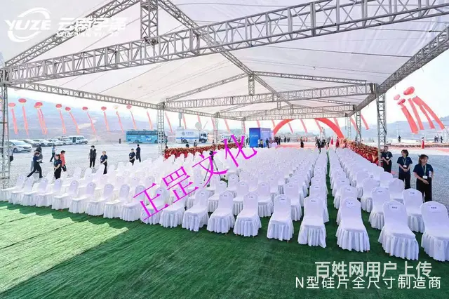 企业年会、车展、会议会展、音乐节、搭建执行、演出 - 图片 3