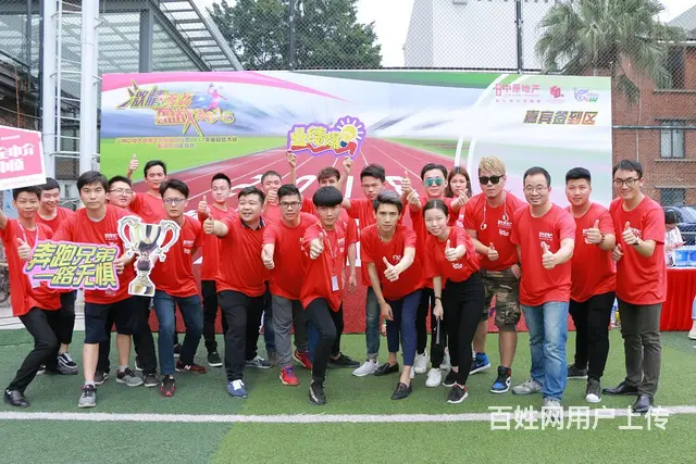 正年轻一起拼， 月入过万急招房产经纪人 - 图片 2