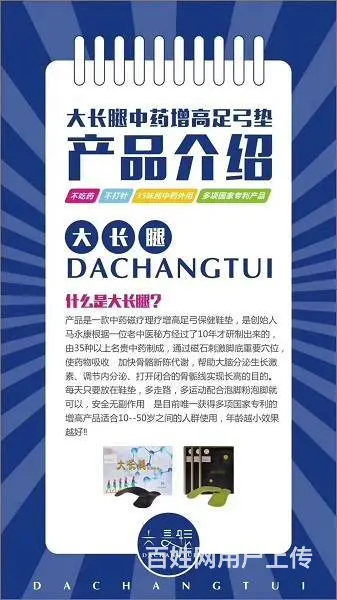 17岁怎么长高 18岁怎么长高 20岁怎么长高 - 图片 5