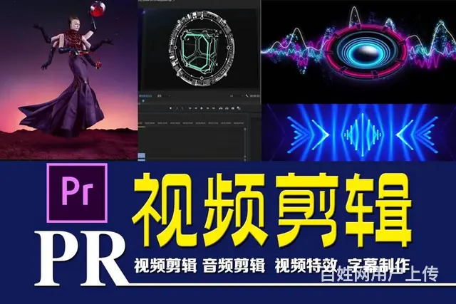 兰州PS设计培训 平面设计培训广告设计培训学习 - 图片 1