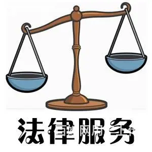 广西法律咨询，南宁律师诉讼代理 - 图片
