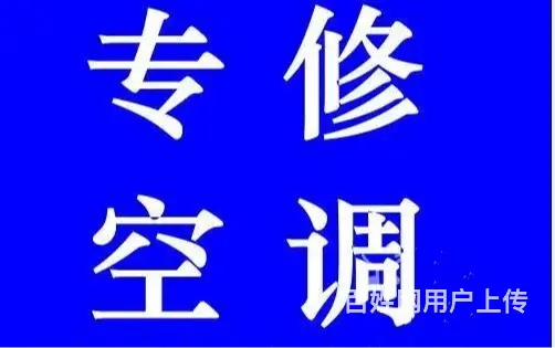 虞山林场油烟机维修电话 - 图片 1