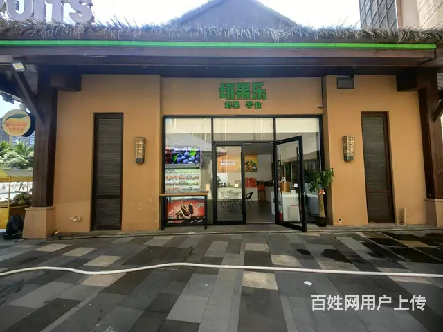 （51旺铺推荐）红树林国际会议中心60平水果店转让 - 图片 6