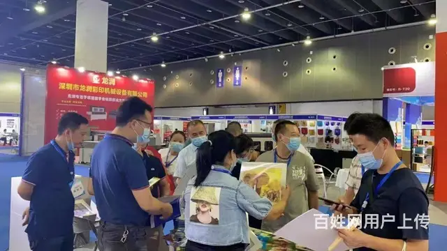 浙江印刷包装工业博览会 - 图片 3