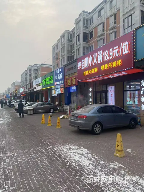 【搞定了！】道里区工农大街餐饮火锅烧烤店出兑转让临街 - 图片 2