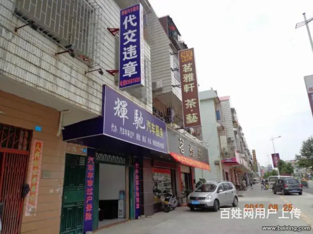 辉驰服务公司专业办理河源上牌过户转籍国四车 - 图片 7
