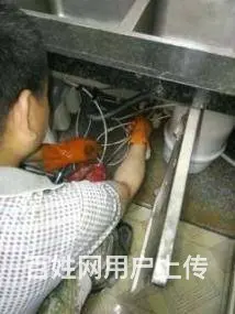 娄底疏通下水道疏通厕所疏通厨房 - 图片 1