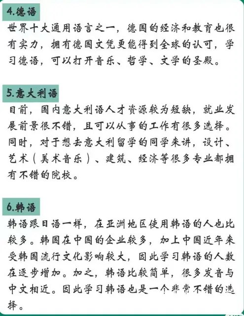 常州湖塘日语N4直播班将于11月23日开课 - 图片 3