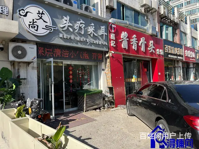 (浔铺网）沭阳光明花苑头疗采耳店转让（免费找店） - 图片 2