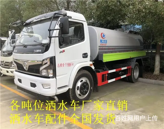 山东天桥区5方洒水车设备 - 图片 4