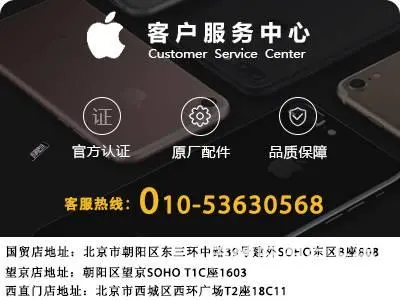 苹果手机进水后耗电快怎么办？ - 图片