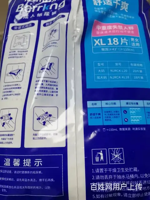 需要联系 - 图片 2