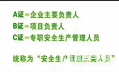 洛阳建筑工程资质代理、建筑资质、劳包分包、装饰资质 - 图片 6