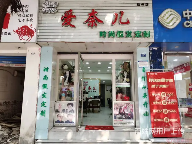 （达州铺源网）市内达巴路口42㎡旺铺转让 - 图片 1