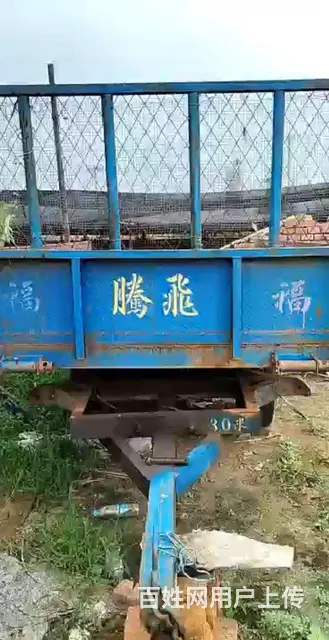 出售三米车斗，嘎嘎立正的，暂时没啥用，所以出售， - 图片 4