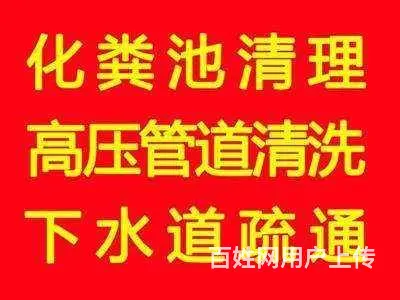 晋宁河道清淤 污水管道清淤 沉淀池清淤 各类清淤工 - 图片 4