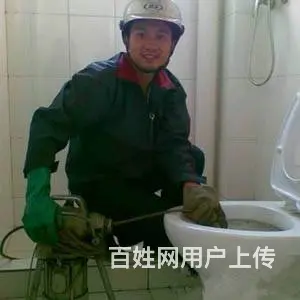 小羽佳专业通管道、马桶、下水道、市政管道、清化粪池 - 图片 5