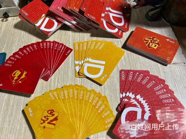 常州市哪里回收金管家卡？金管家汽车生活馆卡回收电话 - 图片 2
