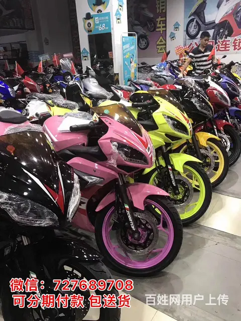 实体店 彪影 大黄蜂 新感觉 雅马哈品牌摩托车、原 - 图片 9